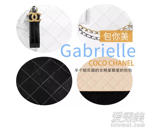 香奈儿gabrielle手袋尺寸多大 gabrielle手袋哪个颜色最好看