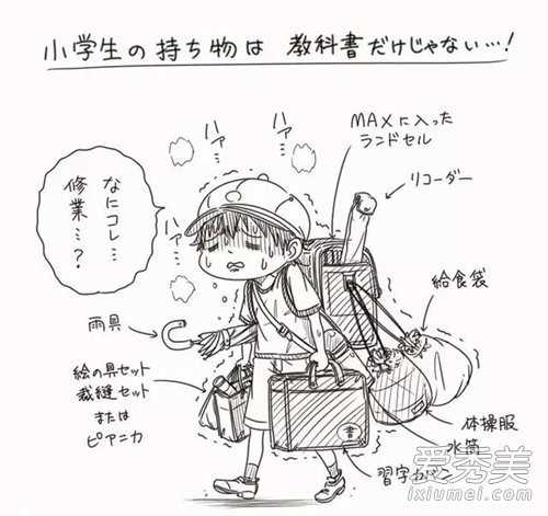 日本小学生书包有多重 日本小学生书包是什么材质做的