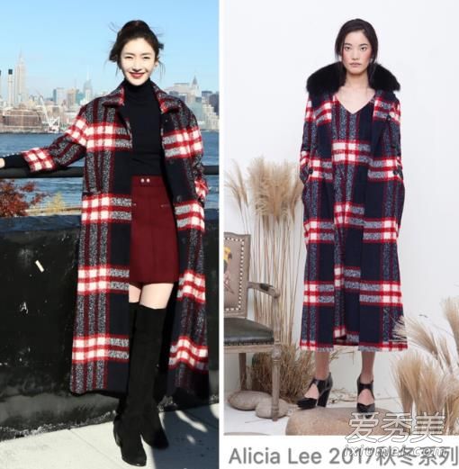 江疏影格子大衣是什麼牌子 Alicia Lee是什麼牌子