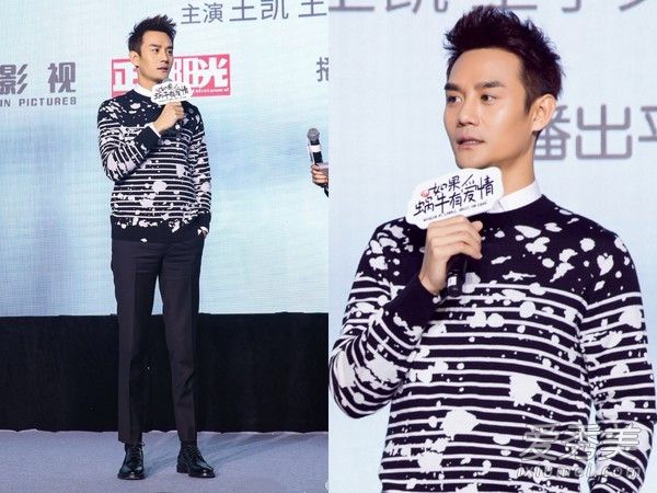 冬天想吸引目光 穿印花毛衣准没错 冬季穿搭 服装搭配