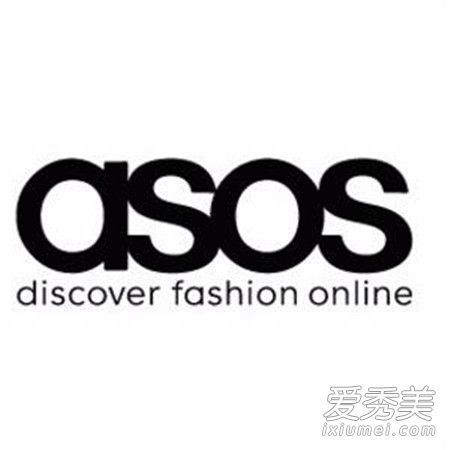 ASOS中国官网是什么 ASOS是什么牌子