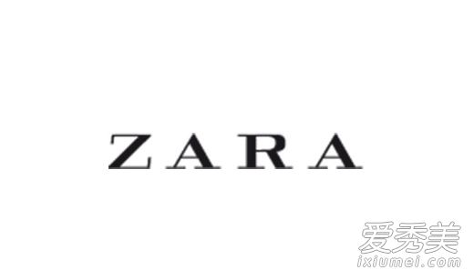 zara衣服一般多少钱 zara衣服质量怎么样