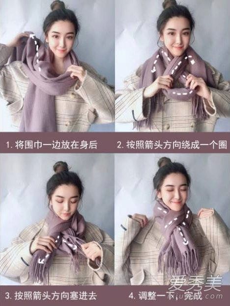 女生围巾怎么围好看 秋冬围巾的各种围法 