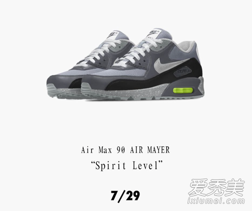 nikeid air max 90 john mayer定製配色什麼時候推出?