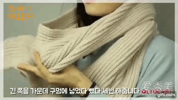 三招超实用围巾绑法 让你温暖又时髦 围巾的围法 