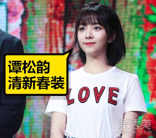 天天向上谭松韵上衣是什么牌子 谭松韵半身裙是什么牌子