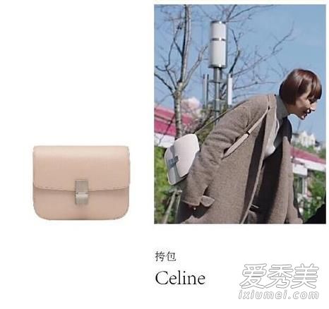 我的前半生袁泉用的包包是什么牌子 Celine和YSL哪个更好