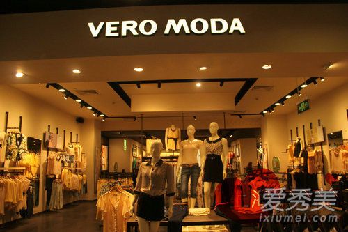 only和vero moda的區別 only和vero moda是一個公司麼