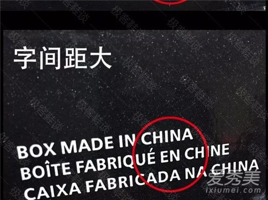 aj11大魔王真假对比 aj11大魔王真假分辨