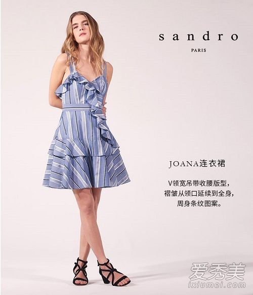 sandro是什么牌子 sandro是哪个国家的