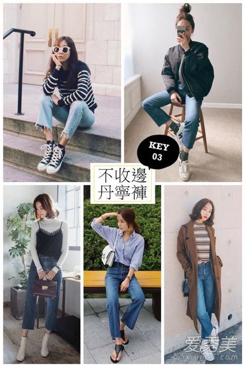 韩妞冬季衣橱里必备的五件时髦单品 流行单品