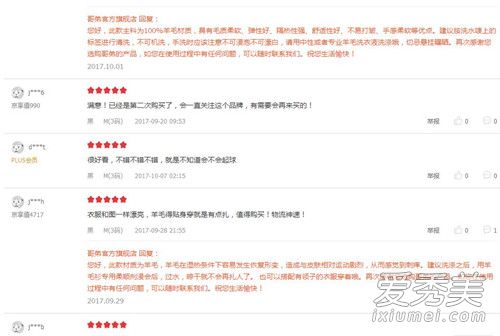 哥弟旗下都有哪些牌子 哥弟集团旗下品牌介绍