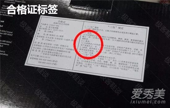 aj11大魔王真假对比 aj11大魔王真假分辨