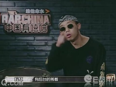 中国有嘻哈gai墨镜是什么牌子 中国有嘻哈gai同款墨镜多少钱