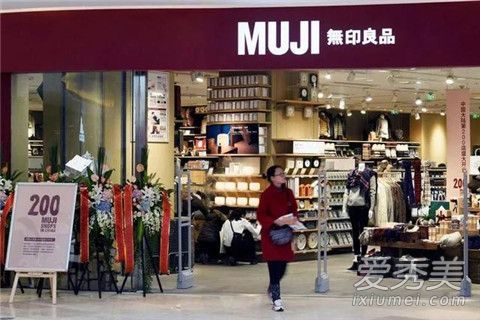 無印良品為什麼叫muji 無印良品muji什麼意思