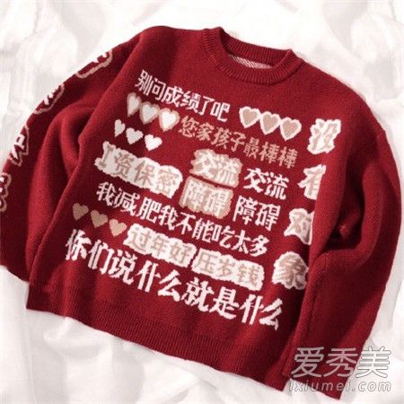 春节回家网红毛衣哪里可以买 淘宝原创店家已经卖到脱销