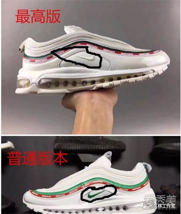 nike air max 97聯名真假辨別 nike air max 97聯名款真假對比