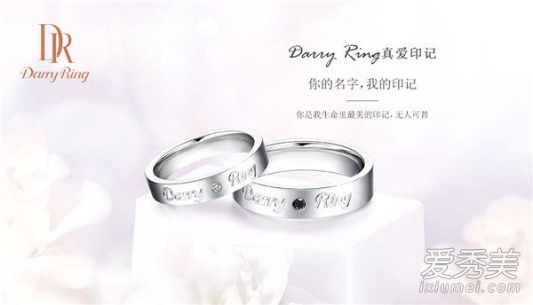 darry ring钻戒价格 darry ring钻戒款式