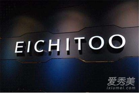 eichitoo是什么档次 eichitoo是什么价位