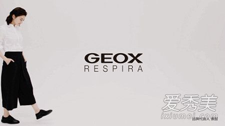 geox健乐士是什么牌子 景甜的代言的健乐士是什么档次