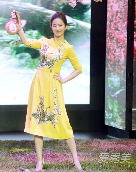 三生三世发布会刘亦非的黄色连衣裙是什么牌子 刘亦菲同款连衣裙