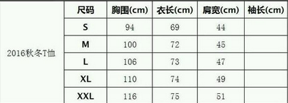 福神t恤为什么这么火 福神t恤尺码怎么选