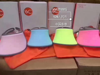 lets diet和vvc防晒帽哪个好 lets diet和vvc防晒帽有什么区别