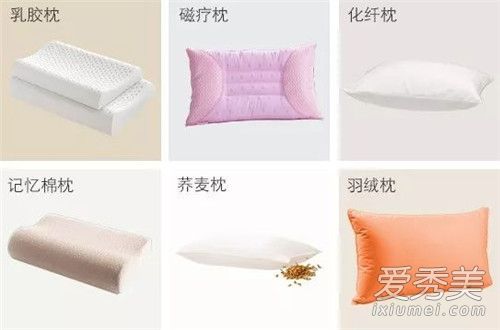 太空棉和乳胶枕头哪个好 记忆棉枕头和乳胶枕哪个好