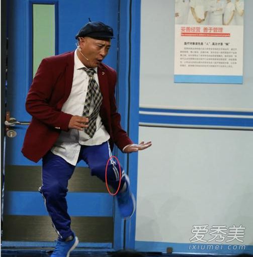 赵四的裤子叫什么 赵四裤子同款 赵四裤子怎么穿好看