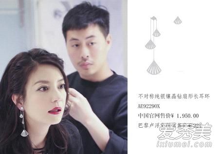 赵薇最新造型耳环是什么牌子 赵薇同款耳环图片