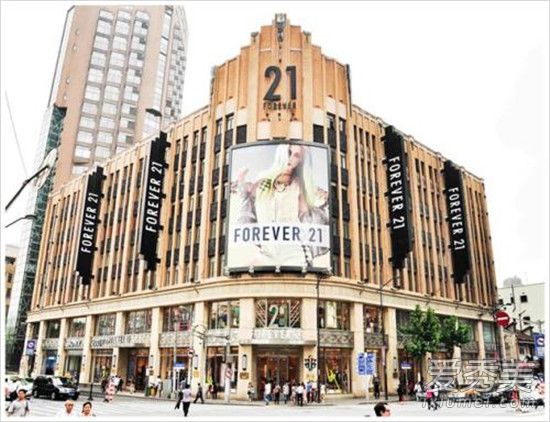 Forever21官網旗艦店是什麼 Forever21是什麼牌子