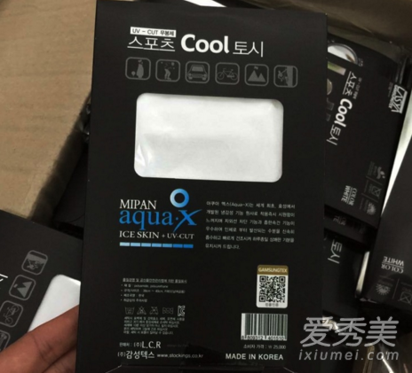lets diet冰丝防晒袖怎么辨别真假 lets diet冰丝防晒袖的使用方法