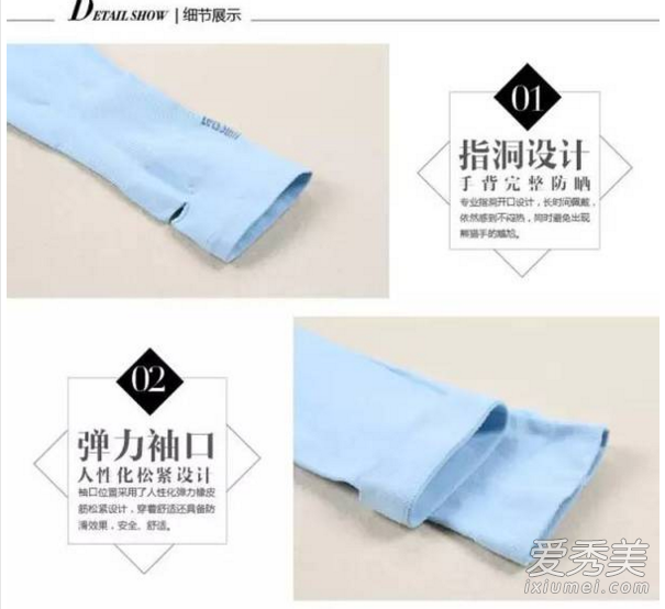 lets diet冰丝防晒袖怎么辨别真假 lets diet冰丝防晒袖的使用方法