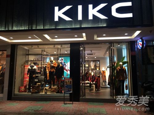 kikc是什么牌子中文是什么意思?kikc是什么档次的