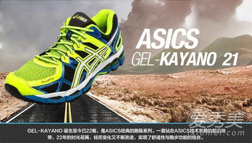 asics是哪個國家的品牌,asics是什麼檔次,asics是什麼牌子鞋貴嗎