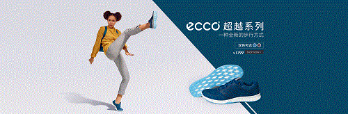 ecco鞋碼偏大嗎?ecco鞋子碼數準嗎?