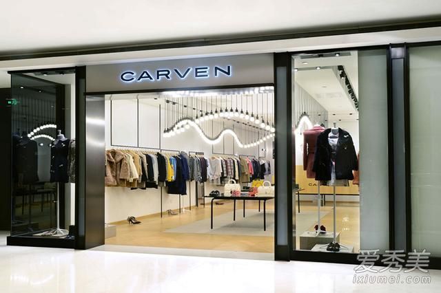 Carven是什么牌子 Carven什么档次