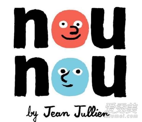 nounou是什么牌子哪个国家的 nounou是什么意思
