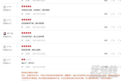 哥弟旗下都有哪些牌子 哥弟集团旗下品牌介绍