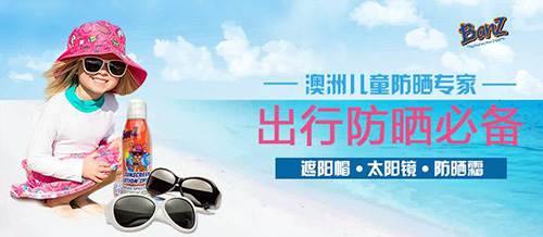 Baby Banz帽子怎么样 Baby Banz儿童遮阳帽好用吗
