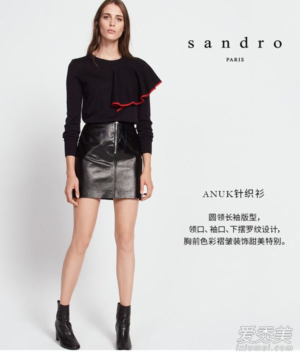 sandro是什么品牌 sandro是哪个国家的 sandro是lv旗下的吗