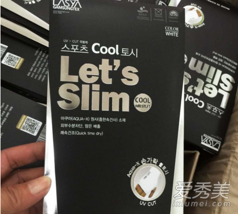 lets diet冰丝防晒袖怎么辨别真假 lets diet冰丝防晒袖的使用方法