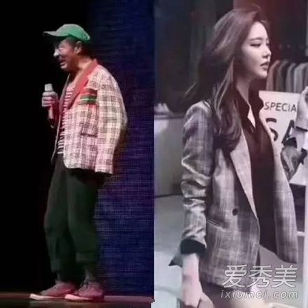 赵四的西装为什么这么火 赵四同款格子外套怎么穿好看