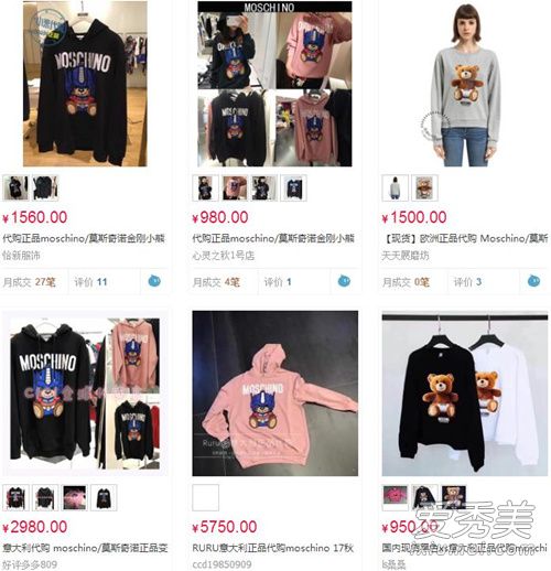 moschino小熊卫衣多少钱 moschino变形金刚卫衣价格
