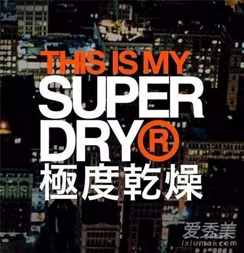 superdry是什么品牌 superdry手表什么档次