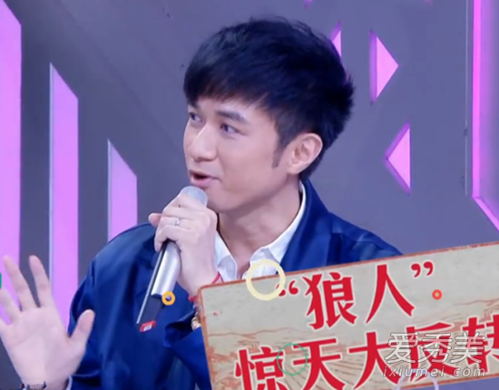快乐大本营古巨基衣服是什么牌子 古巨基同款纪梵希外套多少钱