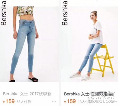 bershka是什麼牌子中文 bershka是什麼檔次