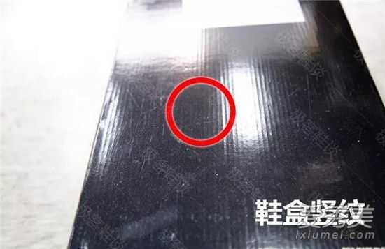 aj11大魔王真假对比 aj11大魔王真假分辨