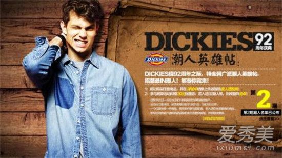 Diesel Kids是什么牌子 Dickies是几线品牌
