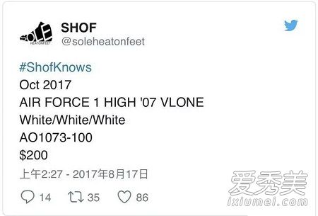 vlone 與耐克最新合作什麼時候發售多少錢